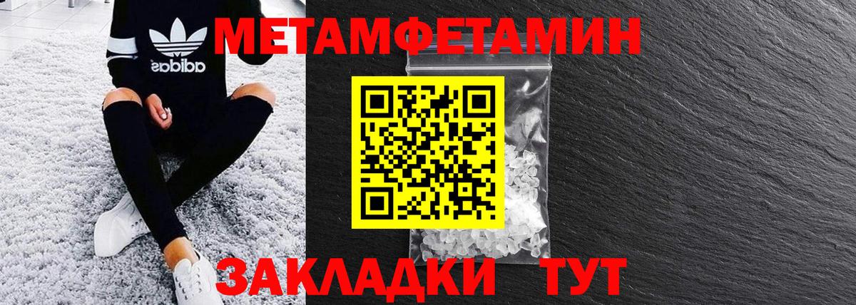 Шадринск  Amphetamine  АМФЕТАМИН  Вход с VPN  АМФЕТАМИН Premium 