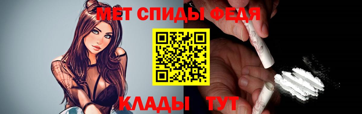 Amphetamine 97% Шадринск
