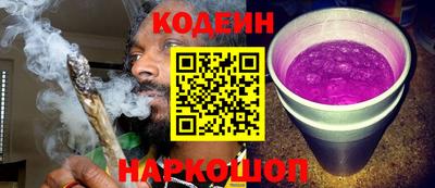 кокаин VHQ Можайск