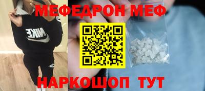 кокаин премиум Моздок