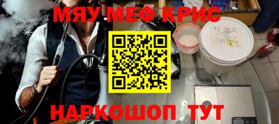 кокаин премиум Моздок