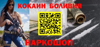 кокаин премиум Моздок