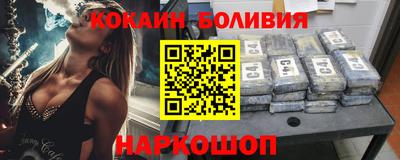 кокаин VHQ Можайск