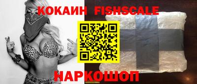 кокаин VHQ Можайск