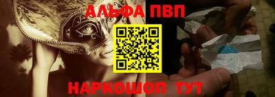 кокаин премиум Моздок