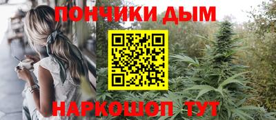 кокаин премиум Моздок