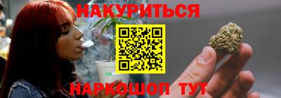кокаин премиум Моздок