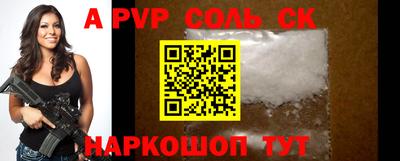 кокаин премиум Моздок