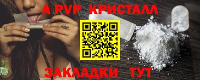 кокаин VHQ Можайск