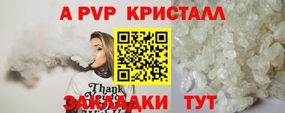 кокаин VHQ Можайск