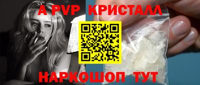 кокаин премиум Моздок