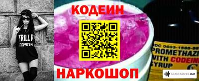 кокаин премиум Моздок