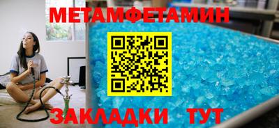кокаин VHQ Можайск