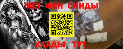 кокаин премиум Моздок