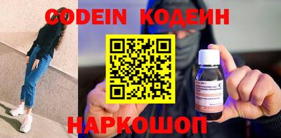 кокаин VHQ Можайск