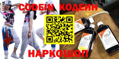 кокаин премиум Моздок