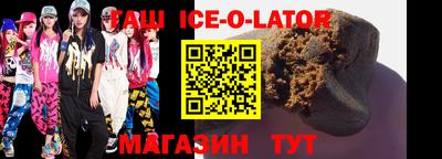 кокаин VHQ Можайск