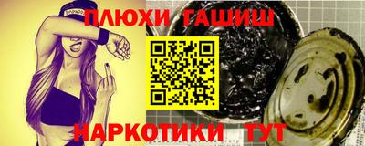 кокаин VHQ Можайск