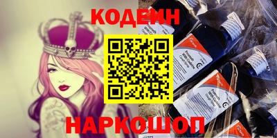 кокаин премиум Моздок
