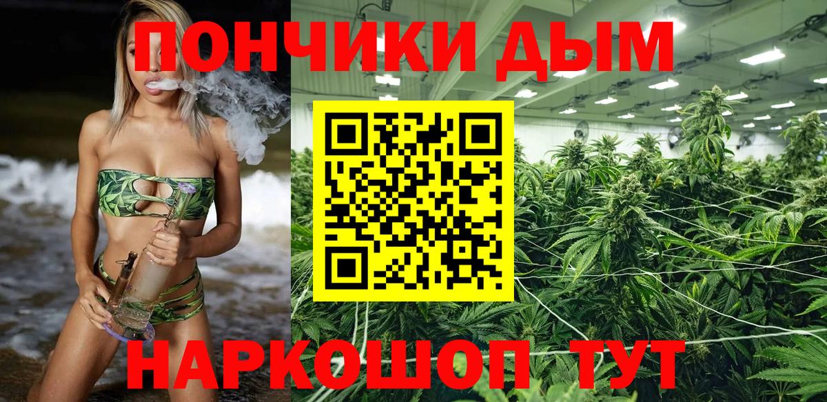 Шишки марихуана OG Kush Шадринск
